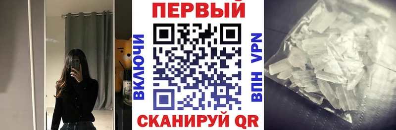 Amphetamine VHQ  Мураши 