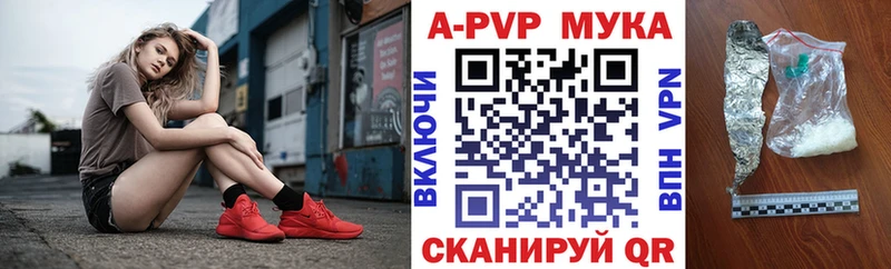 где продают   Мураши  маркетплейс официальный сайт  Alpha-PVP VHQ  МЕГА ONION 
