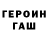 Amphetamine Розовый Sergei Luchezar