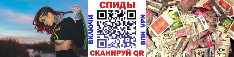 наркотики  Мураши  Бутират буратино 