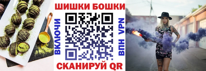 Печенье с ТГК марихуана  Мураши 