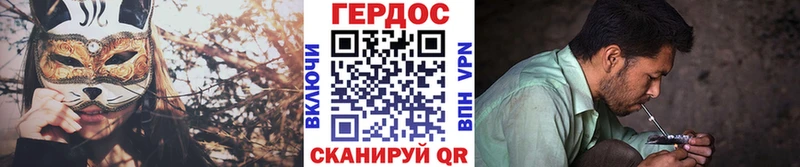 Героин белый Мураши