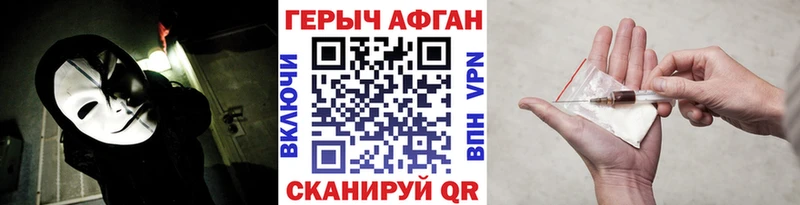 Героин гречка  цена   Мураши 