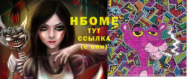 амфетамин Приозерск