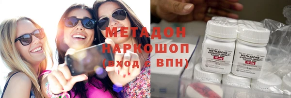 гидра Алзамай