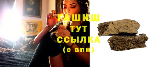 дистиллят марихуана Протвино