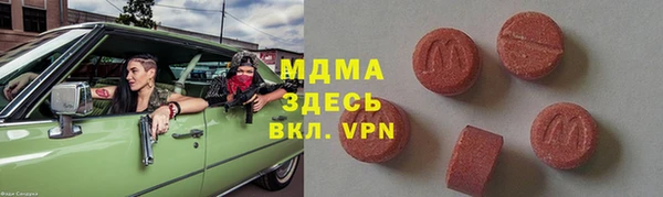 гидра Алзамай
