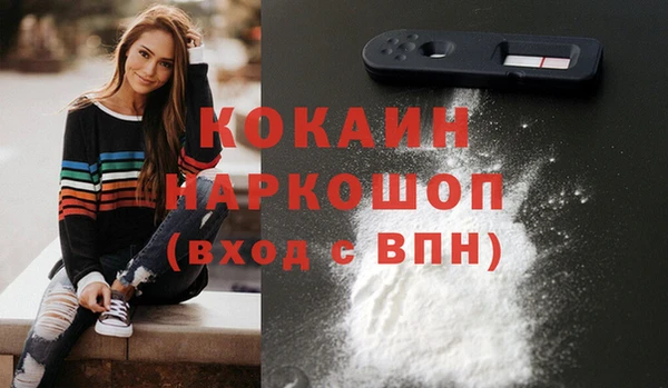 кокаин перу Алексеевка