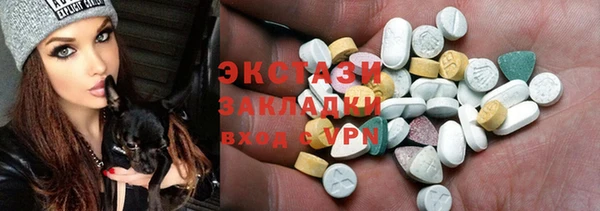 хмурый Пролетарск