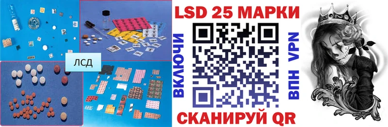 hydra маркетплейс  Мураши  Лсд 25 экстази кислота 