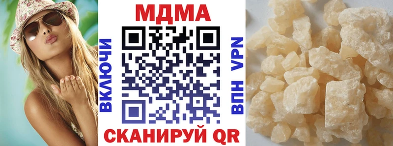 мега онион  Мураши  MDMA crystal  наркошоп 
