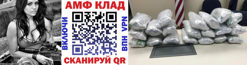 МЕТАМФЕТАМИН пудра Мураши