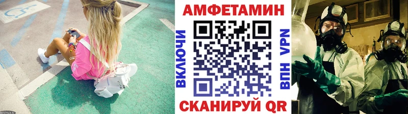 МЕТАМФЕТАМИН витя Мураши